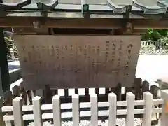 丹生川上神社（中社）(奈良県)