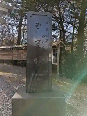 玉置神社(奈良県)