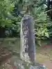 成田熊野神社(千葉県)