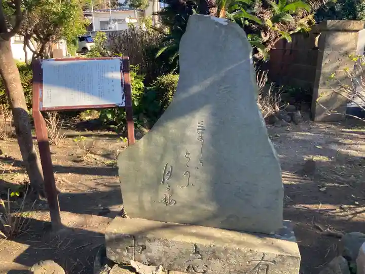 千手院(神奈川県)