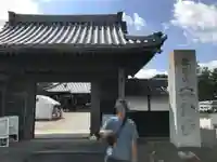 雲龍山 本證寺(愛知県)