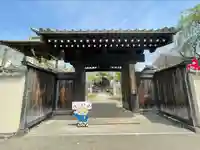 今宮坊(埼玉県)