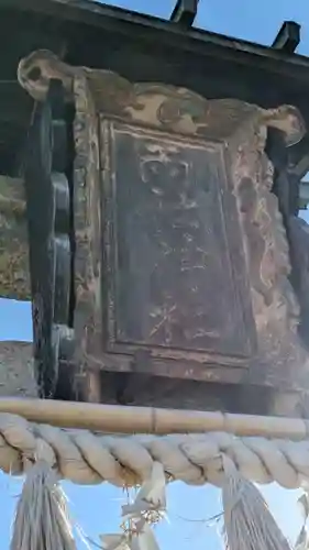 両社神社(滋賀県)