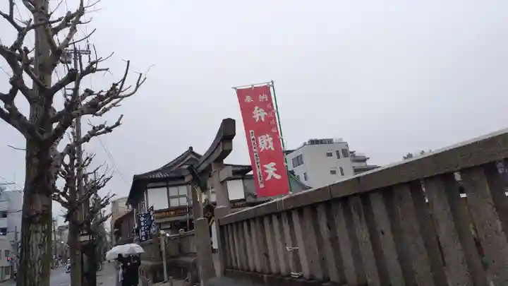 神泉苑(京都府)