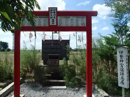 磐裂根裂神社の鳥居