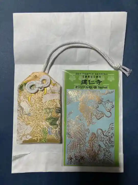 建仁寺(建仁禅寺)(京都府)