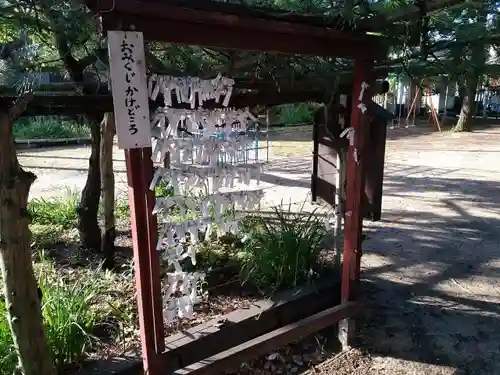 愛宕神社（横須賀）のおみくじ