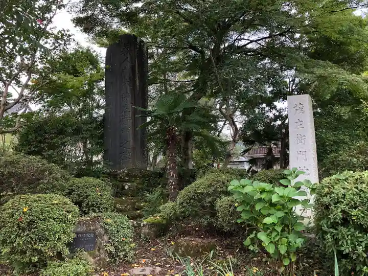 茂左衛門地蔵尊 千日堂(群馬県)