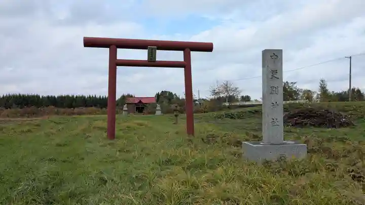 中更別神社の鳥居