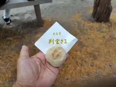 北海道神宮の食事