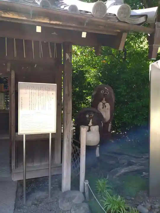 鎮護堂(東京都)