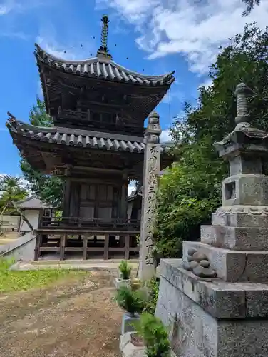 福性院(広島県)