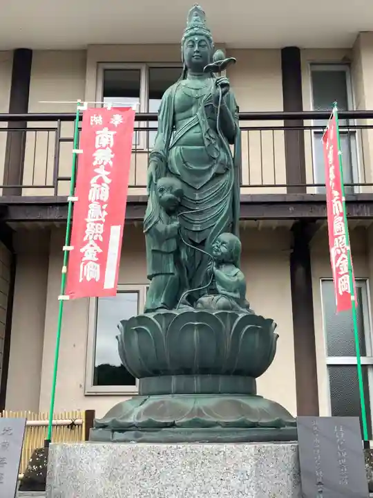 密厳寺(北海道)