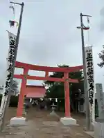 中網稲荷神社(北海道)