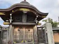 宗忠寺(神奈川県)