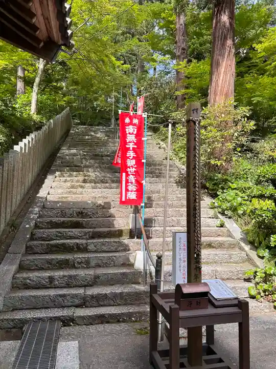 白峯寺(香川県)