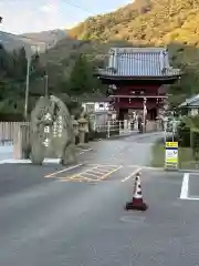 大日寺(徳島県)