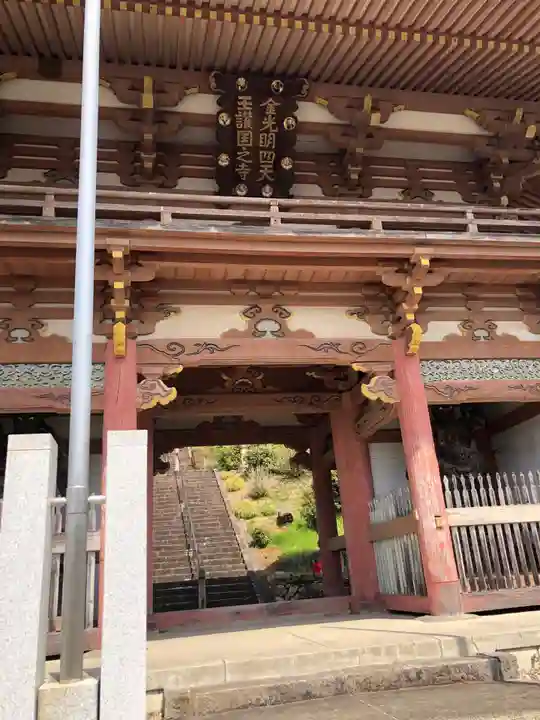 護国之寺の山門・神門