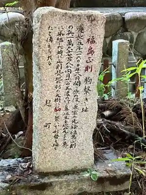 大明神社(愛知県)