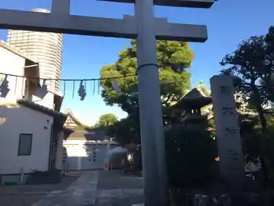 高木神社のその他建物