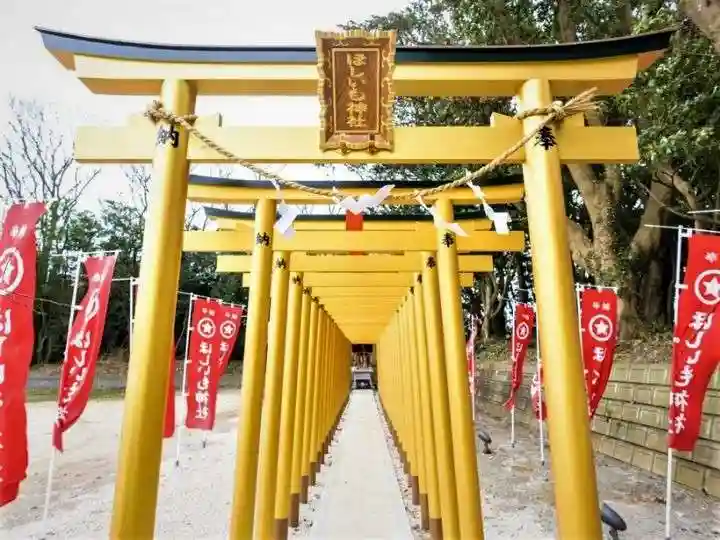 ほしいも神社(茨城県)