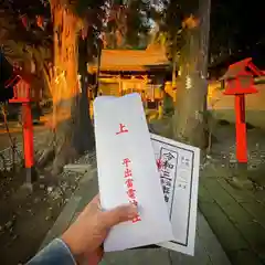 日光二荒山神社の周辺