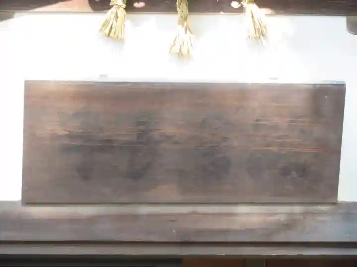 手長神社のその他建物