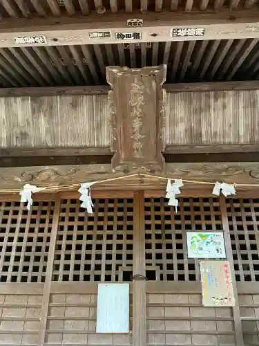 玉依比売命神社(長野県)