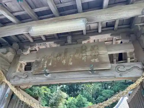 湊神社のその他建物