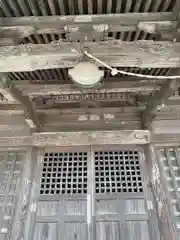光伝寺(福島県)
