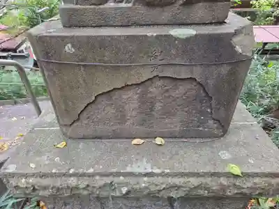 杉山神社(神奈川県)