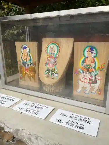 新熊野神社の仏像