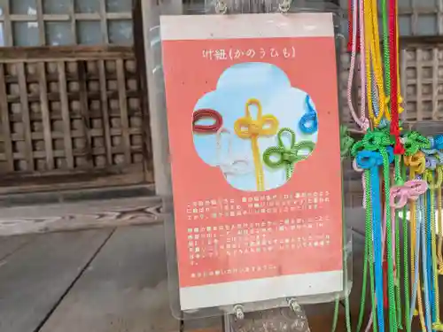 木幡山隠津島神社(二本松市)(福島県)