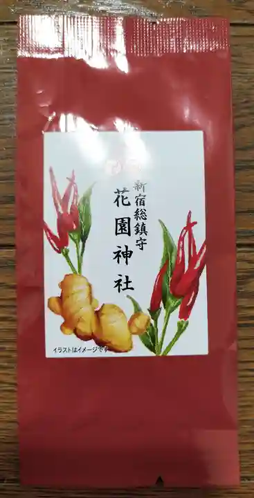 花園神社(東京都)