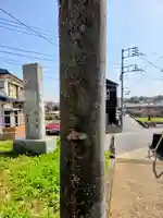 椙山神社(東京都)