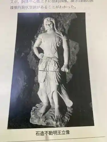 不動寺(群馬県)