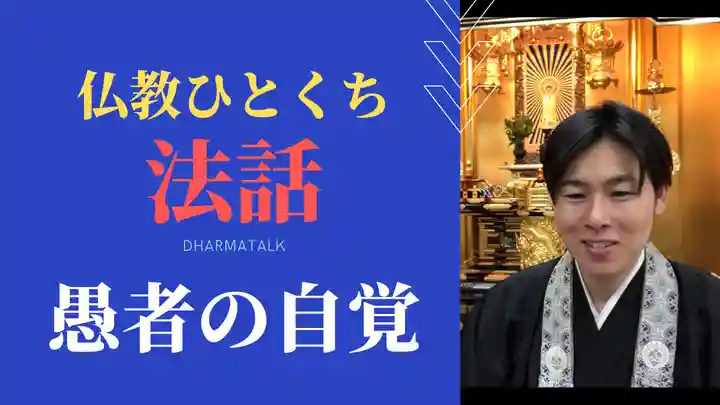 信行寺(福岡県)