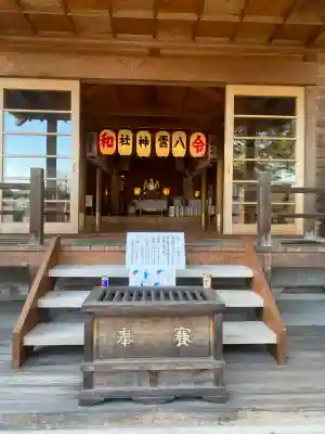 八雲神社(緑町)(栃木県)