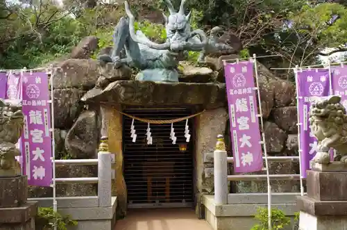 江島神社の狛犬