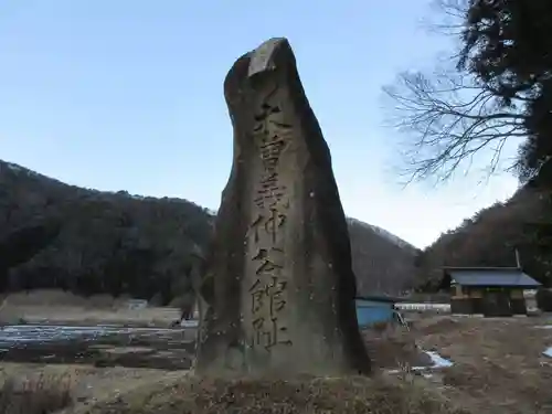 旗挙八幡宮のその他建物