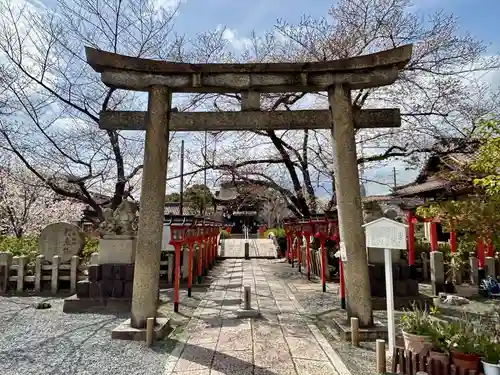 六孫王神社(京都府)