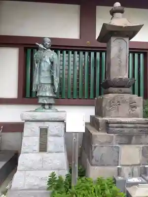 円福寺(東京都)