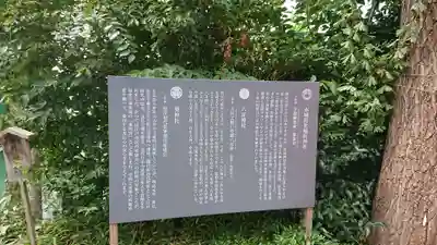 赤城神社の歴史