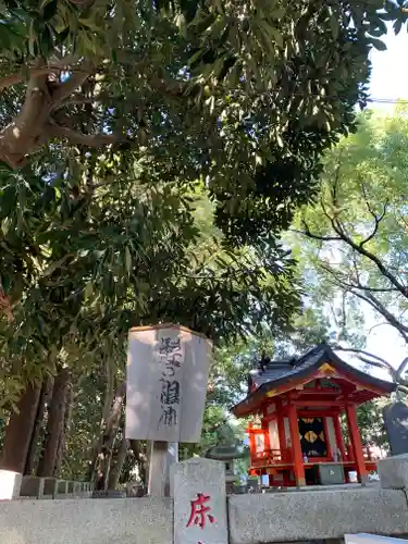 王子神社のその他建物