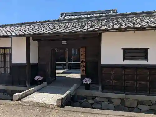 勝徳寺の{uncategorized: "未分類", other: "その他", undefined: "問題あり", building: "その他建物", grave: "お墓", sacred_gate: "鳥居", guardian: "狛犬", statue: "像", buddha: "仏像", history: "歴史", nature: "自然", garden: "庭園", animal: "動物", pagoda: "塔", temizu: "手水舎", mountain_gate: "山門・神門", sanctuary: "本殿・本堂", subordinate: "末社・摂社", art: "芸術", scenery: "景色", jizo: "地蔵", ema: "絵馬", goshuin: "御朱印", omikuji: "おみくじ", items: "授与品その他", amulet: "お守り", goshuincho: "御朱印帳", eats: "食事", festival: "お祭り", votive_dance: "神楽", shichigosan: "七五三参", wedding: "結婚式", experience: "体験その他", initially: "初詣", around: "周辺", anti_infection: "感染症対策"}
