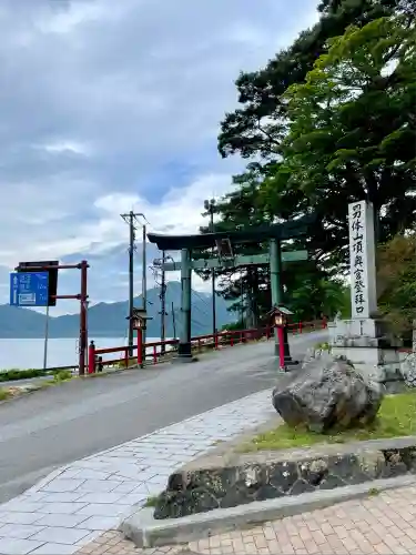 日光二荒山神社中宮祠(栃木県)