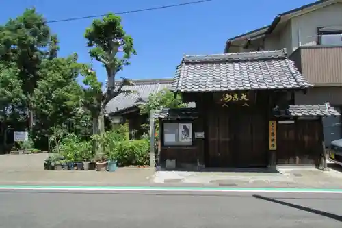 恵林寺の山門