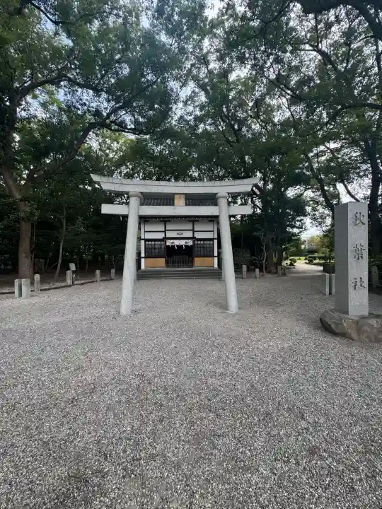 知立神社の末社・摂社