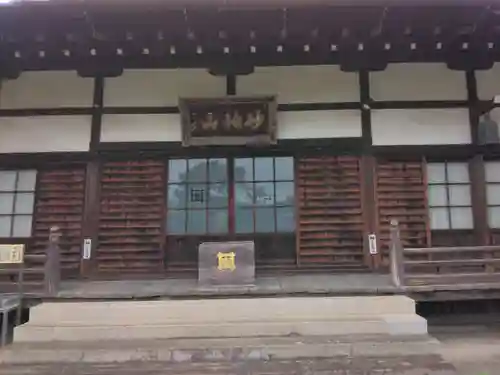 理境院(東京都)