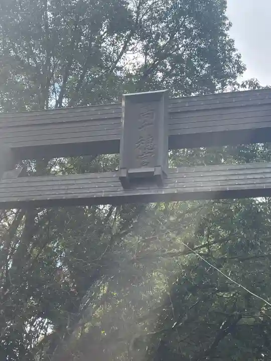 高千穂神社(宮崎県)
